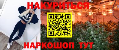 винт Гусиноозёрск