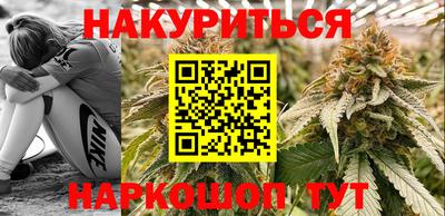 крисы Балашиха