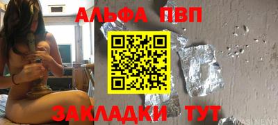 винт Гусиноозёрск