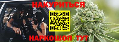 крисы Балашиха