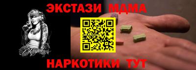 кокаин Гусев