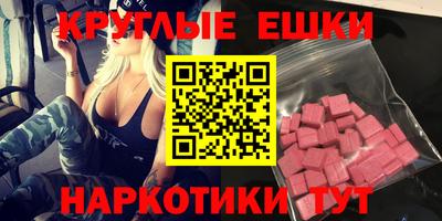 ПСИЛОЦИБИНОВЫЕ ГРИБЫ Гусь-Хрустальный