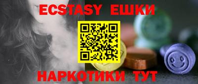 ПСИЛОЦИБИНОВЫЕ ГРИБЫ Гусь-Хрустальный