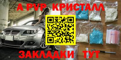 кокаин Гусев