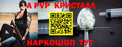 ПСИЛОЦИБИНОВЫЕ ГРИБЫ Гусь-Хрустальный