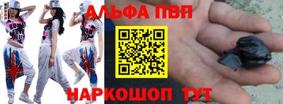 мяу мяу кристалл Беслан