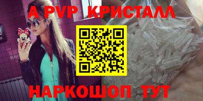 винт Гусиноозёрск