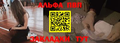 крисы Балашиха