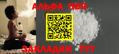 винт Гусиноозёрск