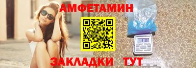 винт Гусиноозёрск