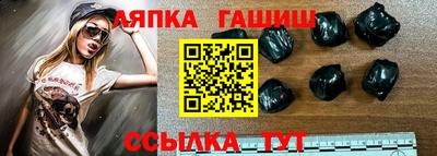 винт Гусиноозёрск