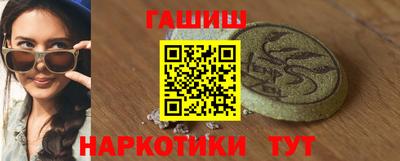 винт Гусиноозёрск