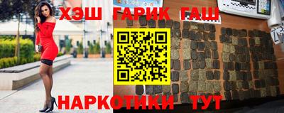 крисы Балашиха