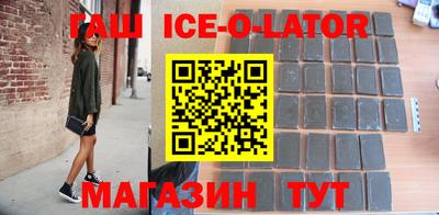 синтетический гашиш Балаково