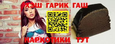 синтетический гашиш Балаково