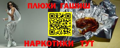 кокаин Гусев