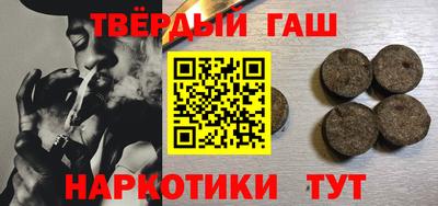 кокаин Гусев