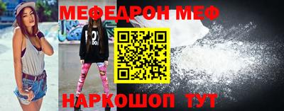 винт Гусиноозёрск