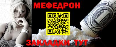 винт Гусиноозёрск