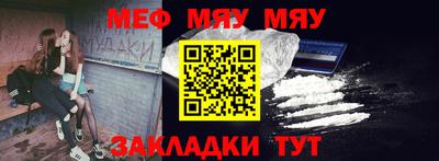 синтетический гашиш Балаково