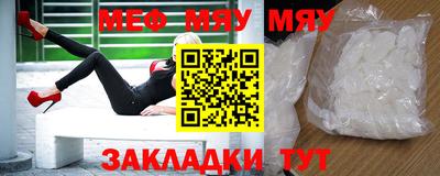 синтетический гашиш Балаково