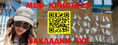 винт Гусиноозёрск