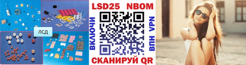 LSD-25 экстази кислота  Избербаш 