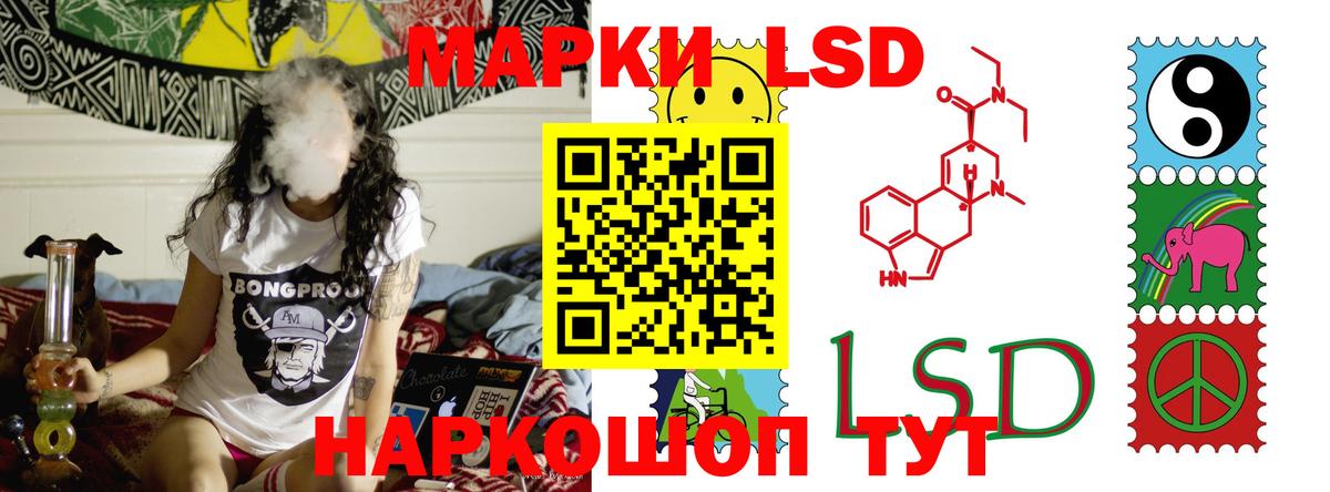 LSD-25 экстази  ЛСД экстази кислота  LSD-25 экстази ecstasy  ОМГ ОМГ рабочий сайт  Избербаш  Вход с VPN 