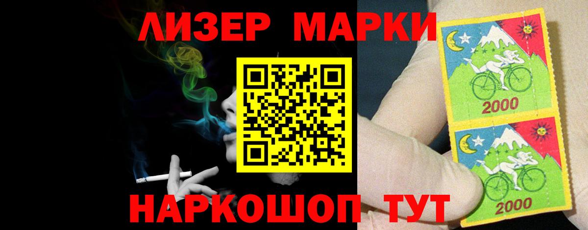 Лсд 25 экстази кислота Избербаш