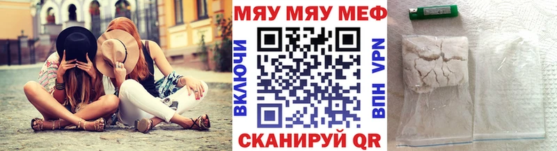 купить Избербаш Мефедрон мука