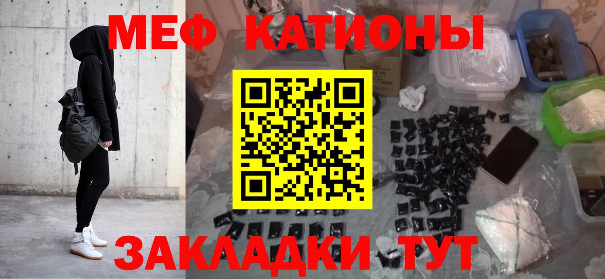 Избербаш  МЯУ-МЯУ  Вход с VPN  Меф мука 