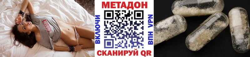 OMG ONION  Избербаш  Метадон мёд 