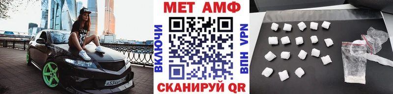 МЕТАМФЕТАМИН винт  цены   Избербаш 