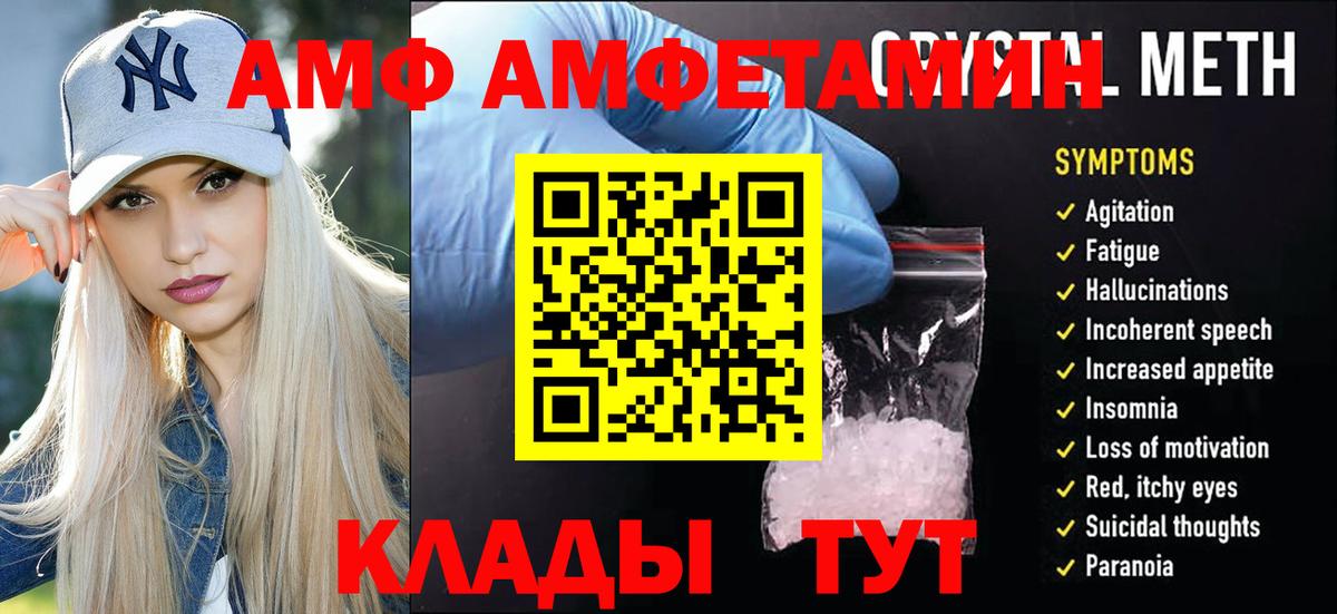 Ляпка  Канабис  Бошки Шишки  COCAIN  Мяу-Мяу  Вход с VPN  Избербаш  Меф 