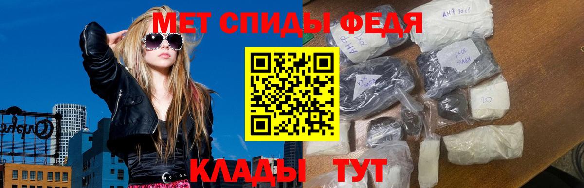 Первитин витя Избербаш