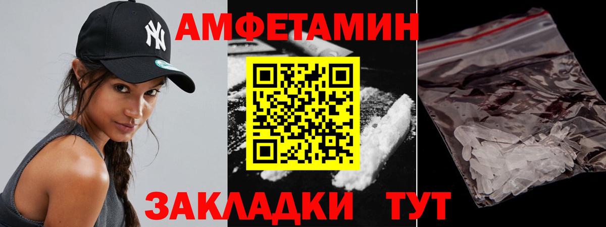 Метамфетамин Methamphetamine  Метамфетамин Methamphetamine  Избербаш  Вход с VPN 