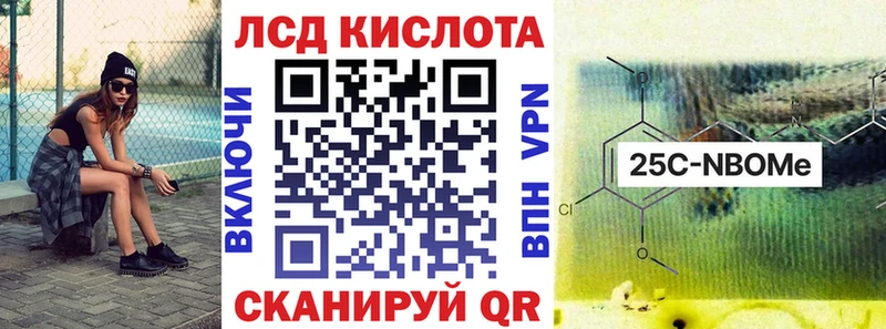 где продают наркотики  Избербаш  Марки NBOMe 1,8мг 