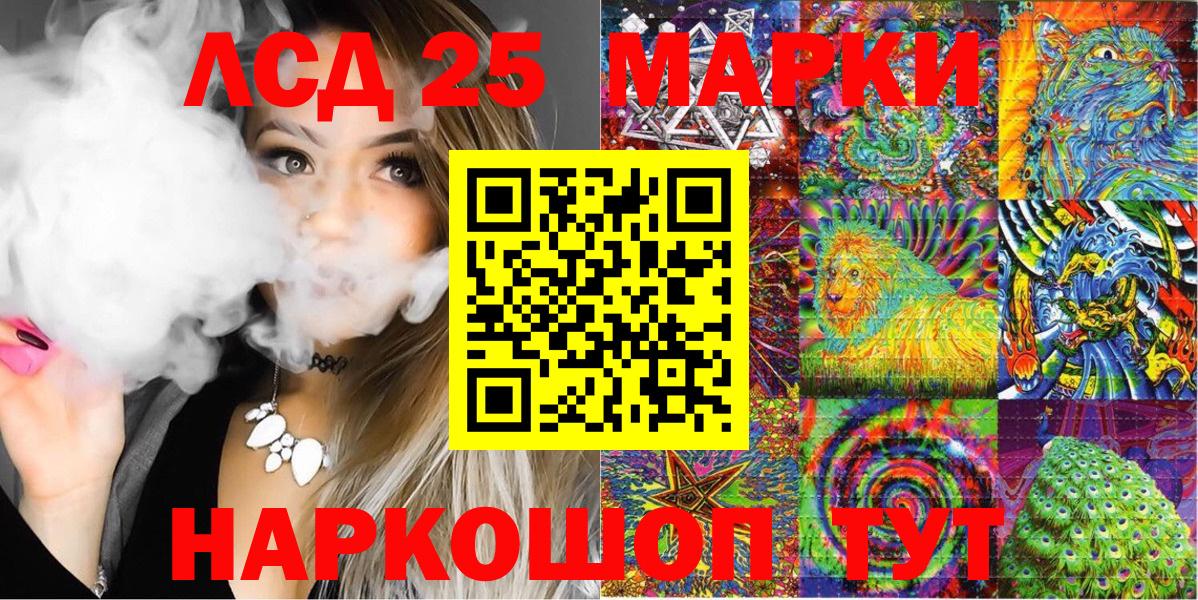 Марки NBOMe 1,5мг Избербаш
