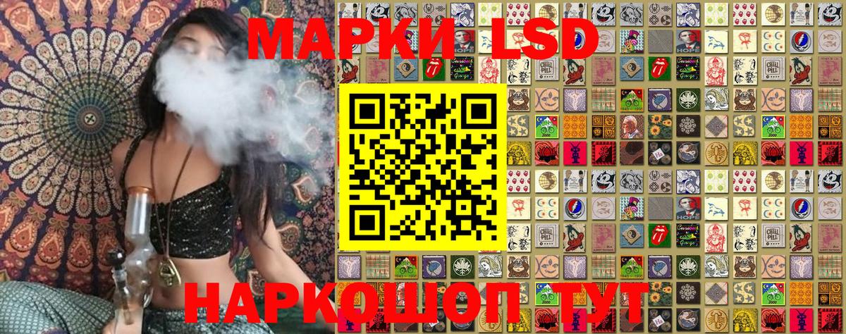 Избербаш  Марки NBOMe 1,5мг  Марки N-bome  Вход с VPN 