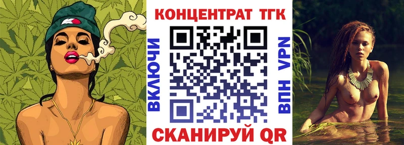ОМГ ОМГ ONION  нарко площадка какой сайт  Дистиллят ТГК жижа  Избербаш 