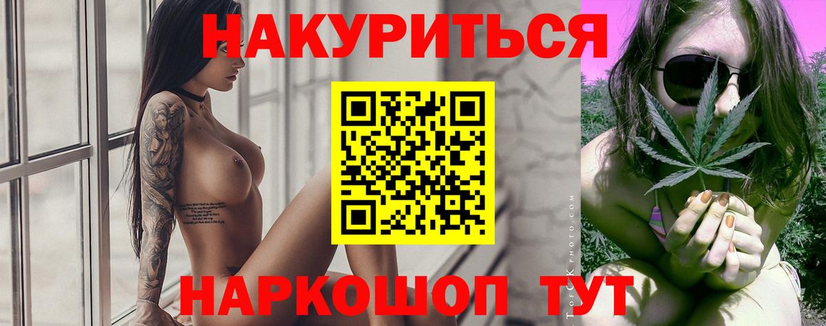 Марихуана AK-47  Канабис план  Канабис OG Kush  Вход с VPN  Избербаш  Шишки марихуана VHQ 