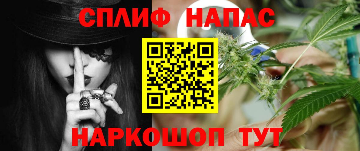 МАРИХУАНА Bruce Banner  Конопля SATIVA & INDICA  Каннабис планчик  Избербаш 